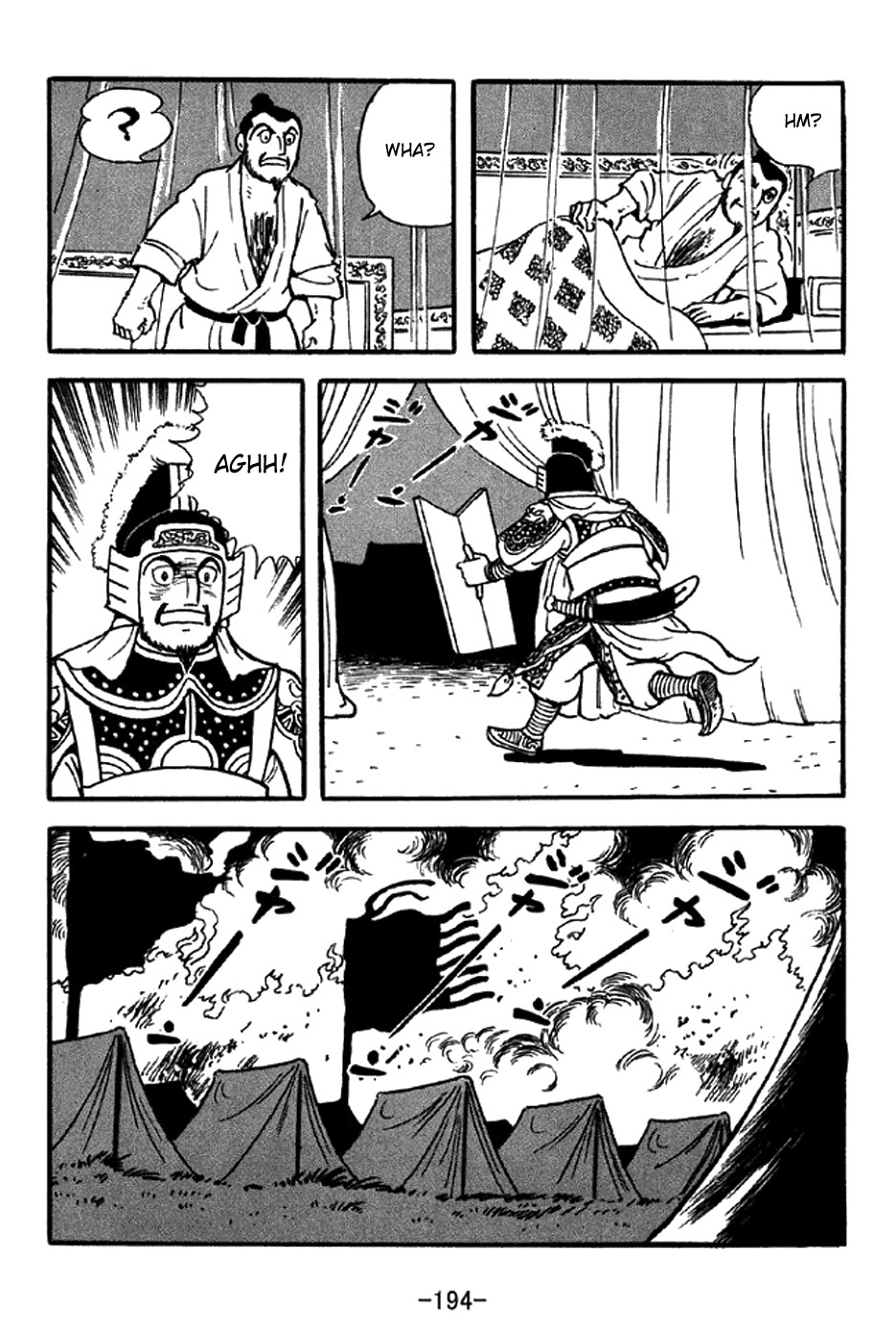 Sangokushi Chapter 326 page 22 - Chapter 326: Fourth Time Bound by Rope