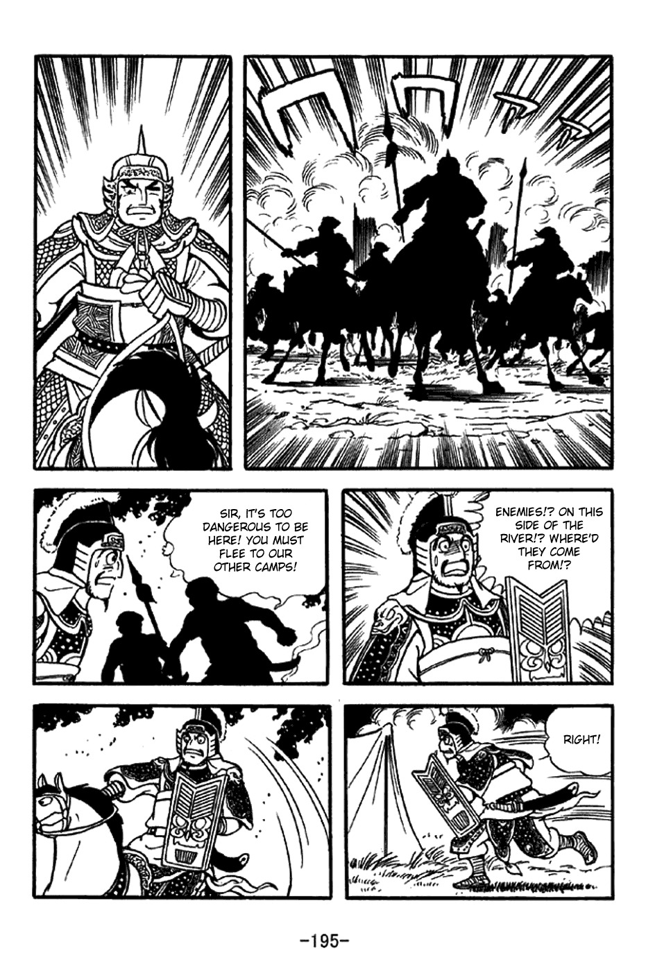 Sangokushi Chapter 326 page 23 - Chapter 326: Fourth Time Bound by Rope