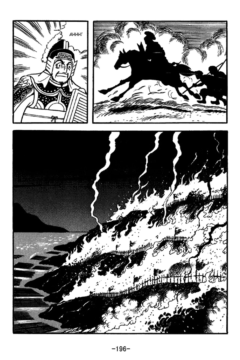 Sangokushi Chapter 326 page 24 - Chapter 326: Fourth Time Bound by Rope