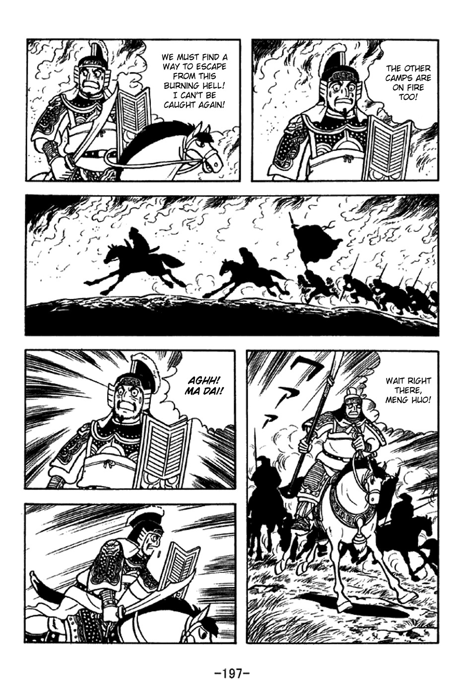 Sangokushi Chapter 326 page 25 - Chapter 326: Fourth Time Bound by Rope