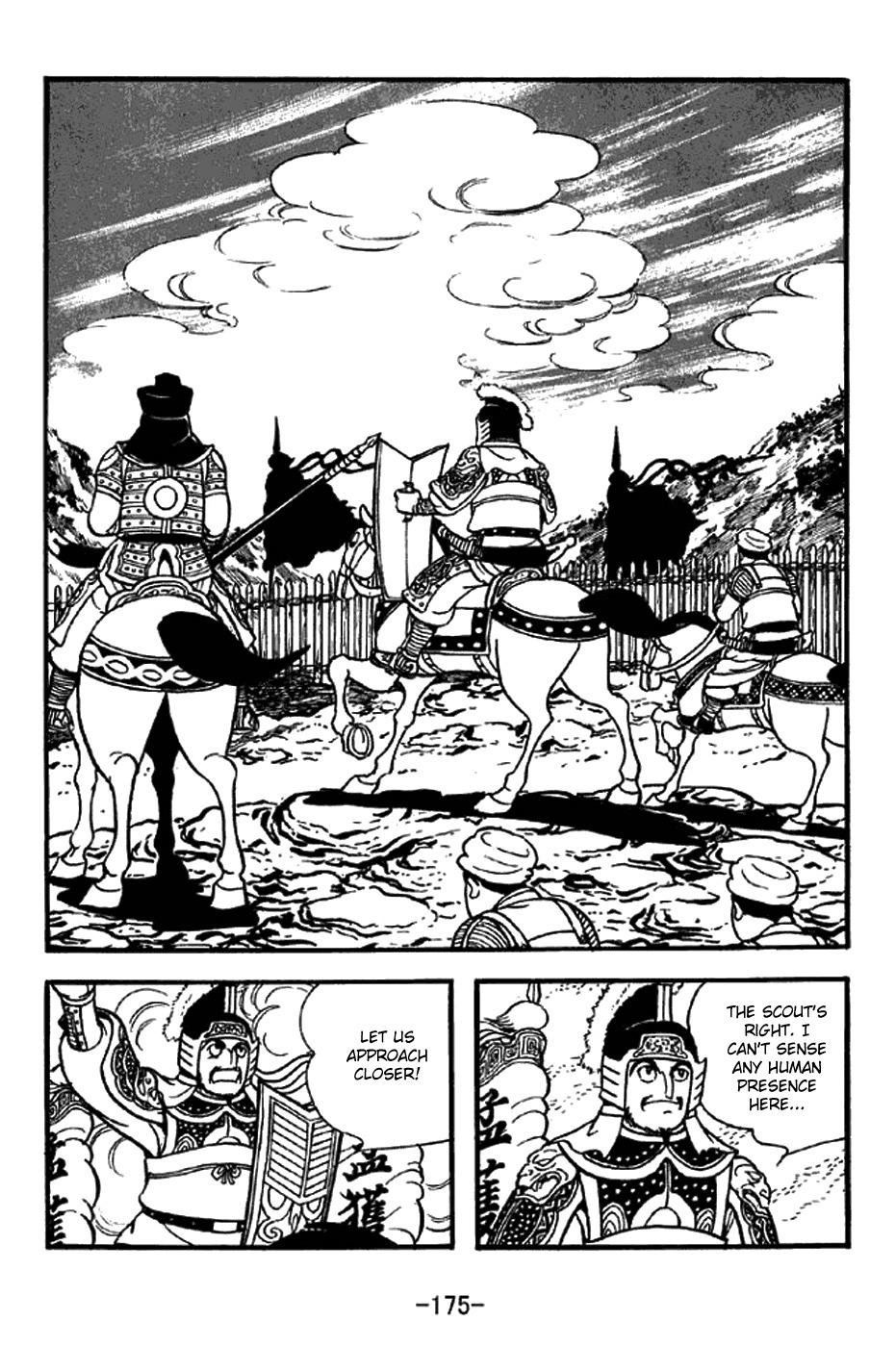 Sangokushi Chapter 326 page 3 - Chapter 326: Fourth Time Bound by Rope