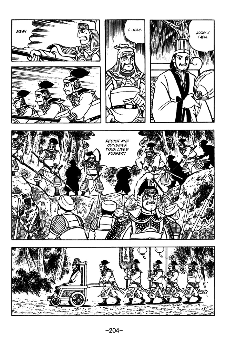 Sangokushi Chapter 326 page 32 - Chapter 326: Fourth Time Bound by Rope