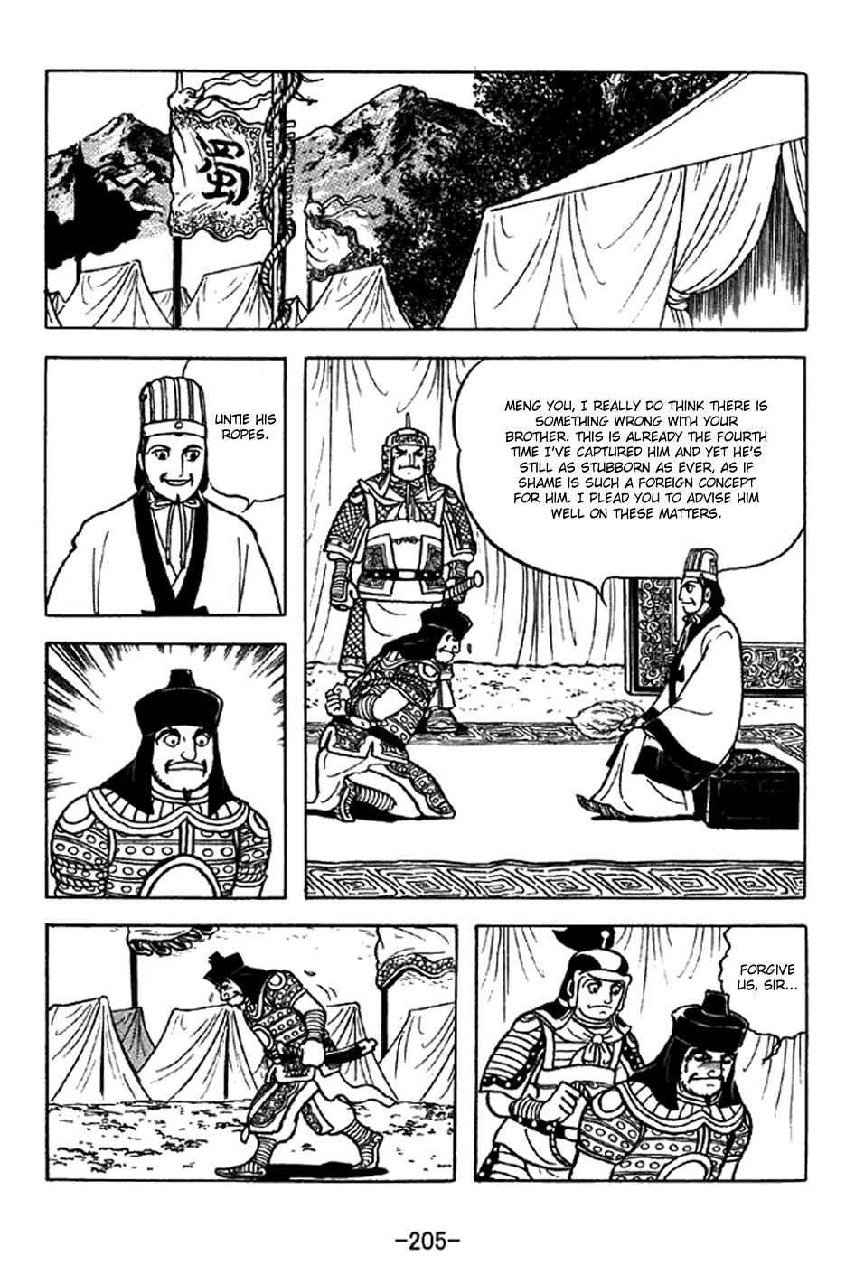 Sangokushi Chapter 326 page 33 - Chapter 326: Fourth Time Bound by Rope
