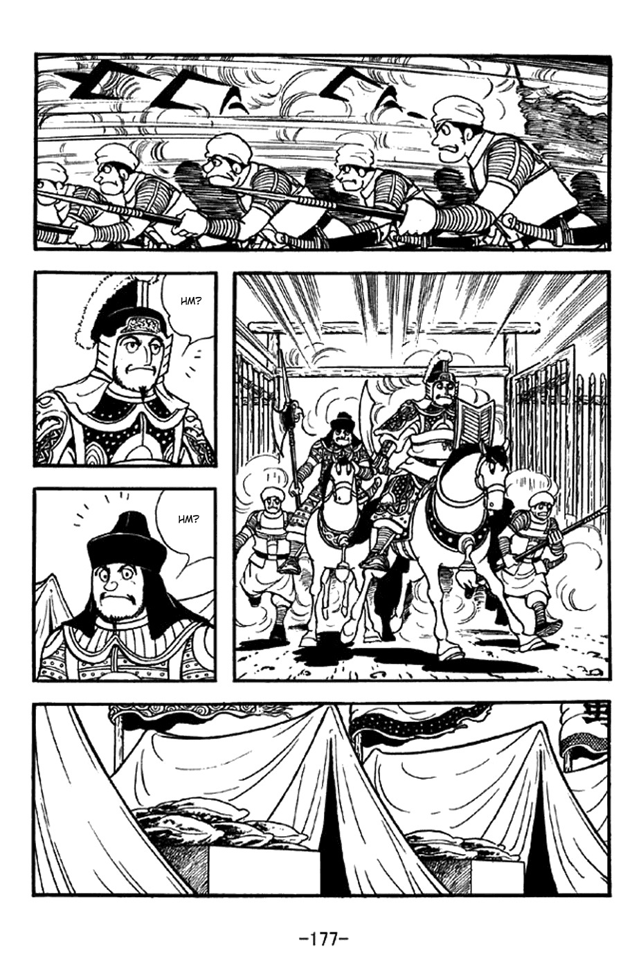 Sangokushi Chapter 326 page 5 - Chapter 326: Fourth Time Bound by Rope