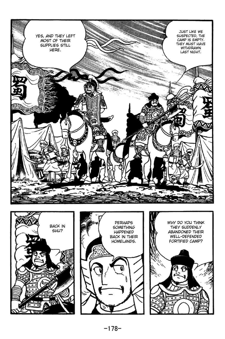 Sangokushi Chapter 326 page 6 - Chapter 326: Fourth Time Bound by Rope