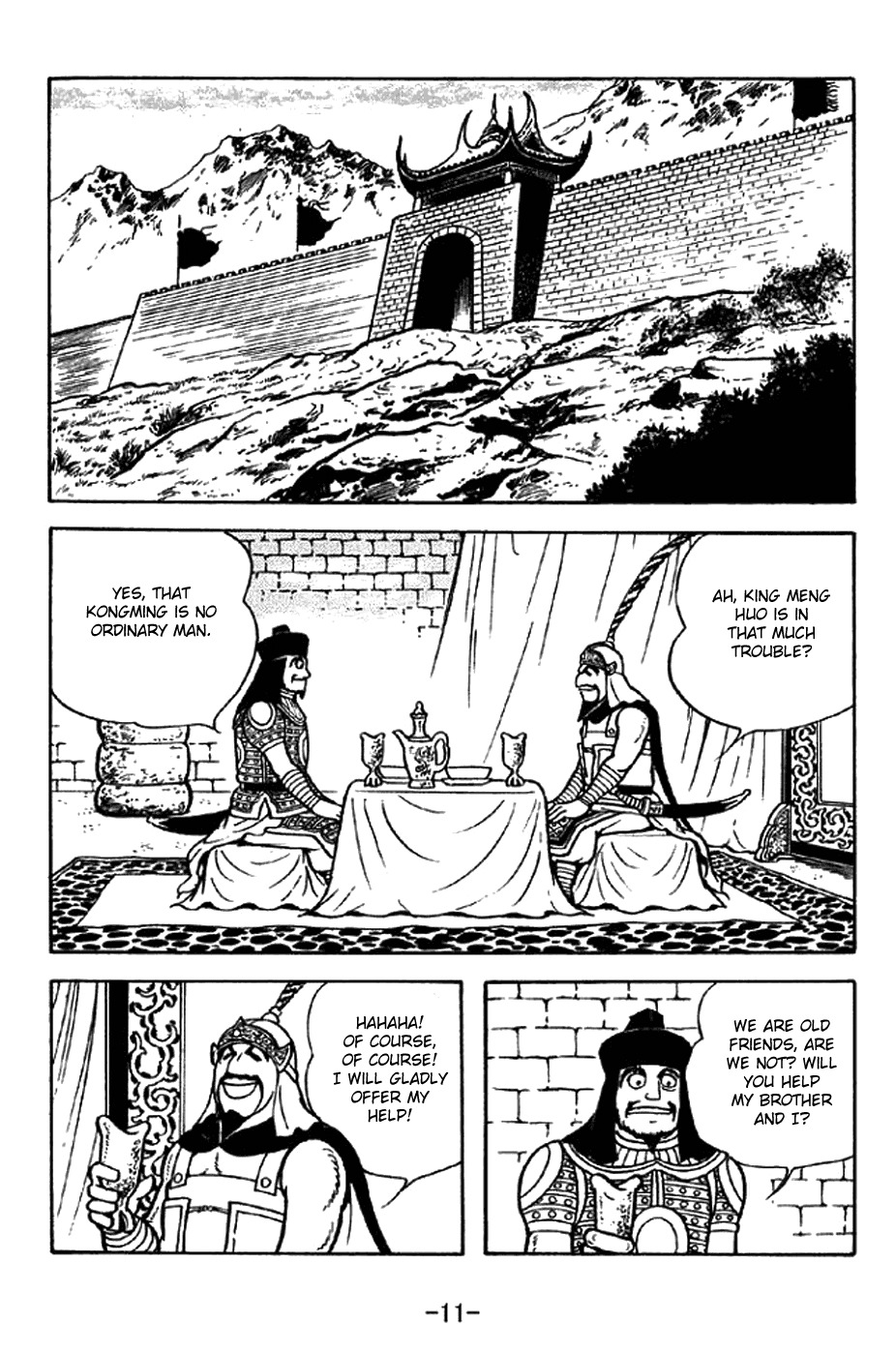 Sangokushi Chapter 327 page 17 - Chapter 327: Tulong Ravine