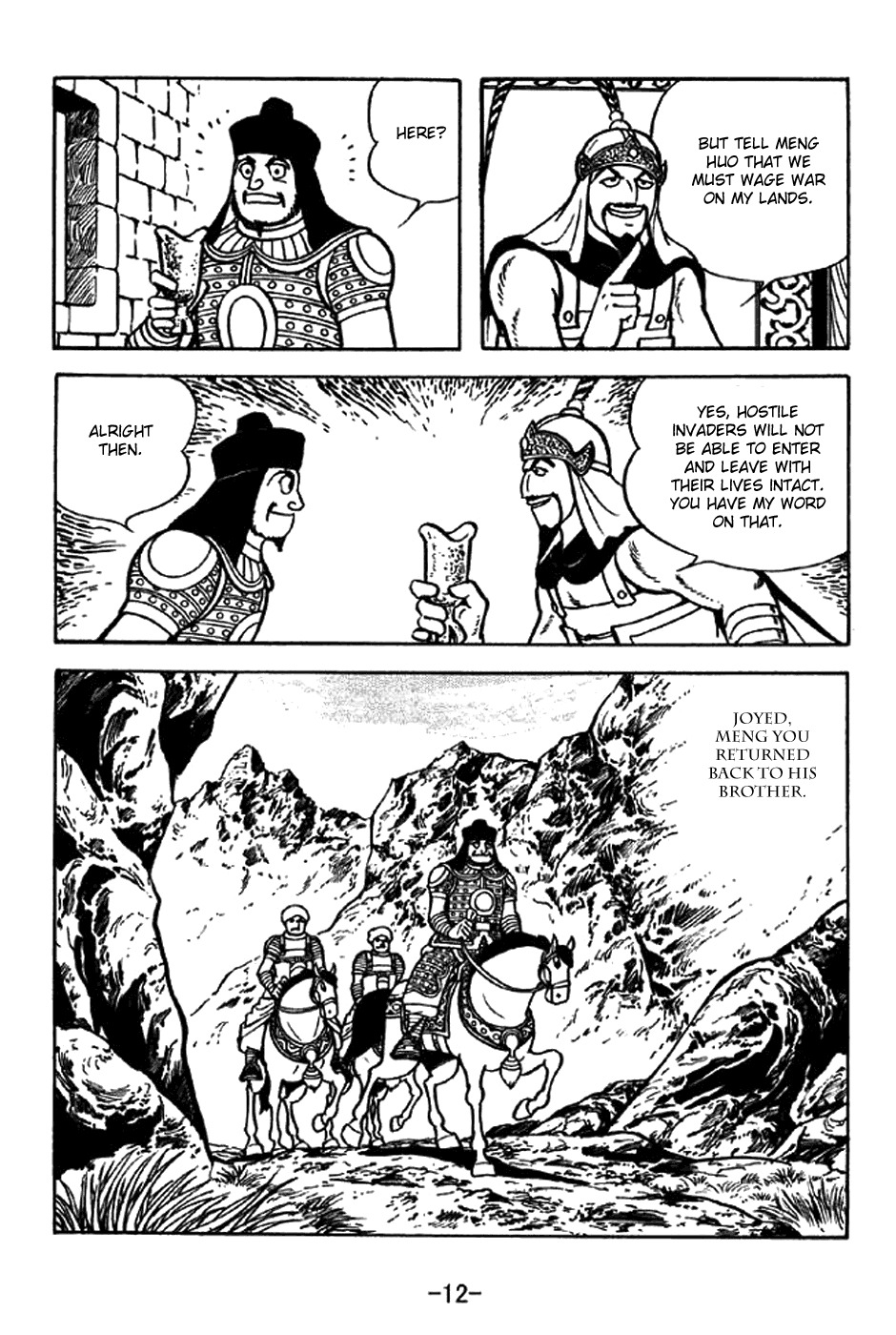 Sangokushi Chapter 327 page 18 - Chapter 327: Tulong Ravine