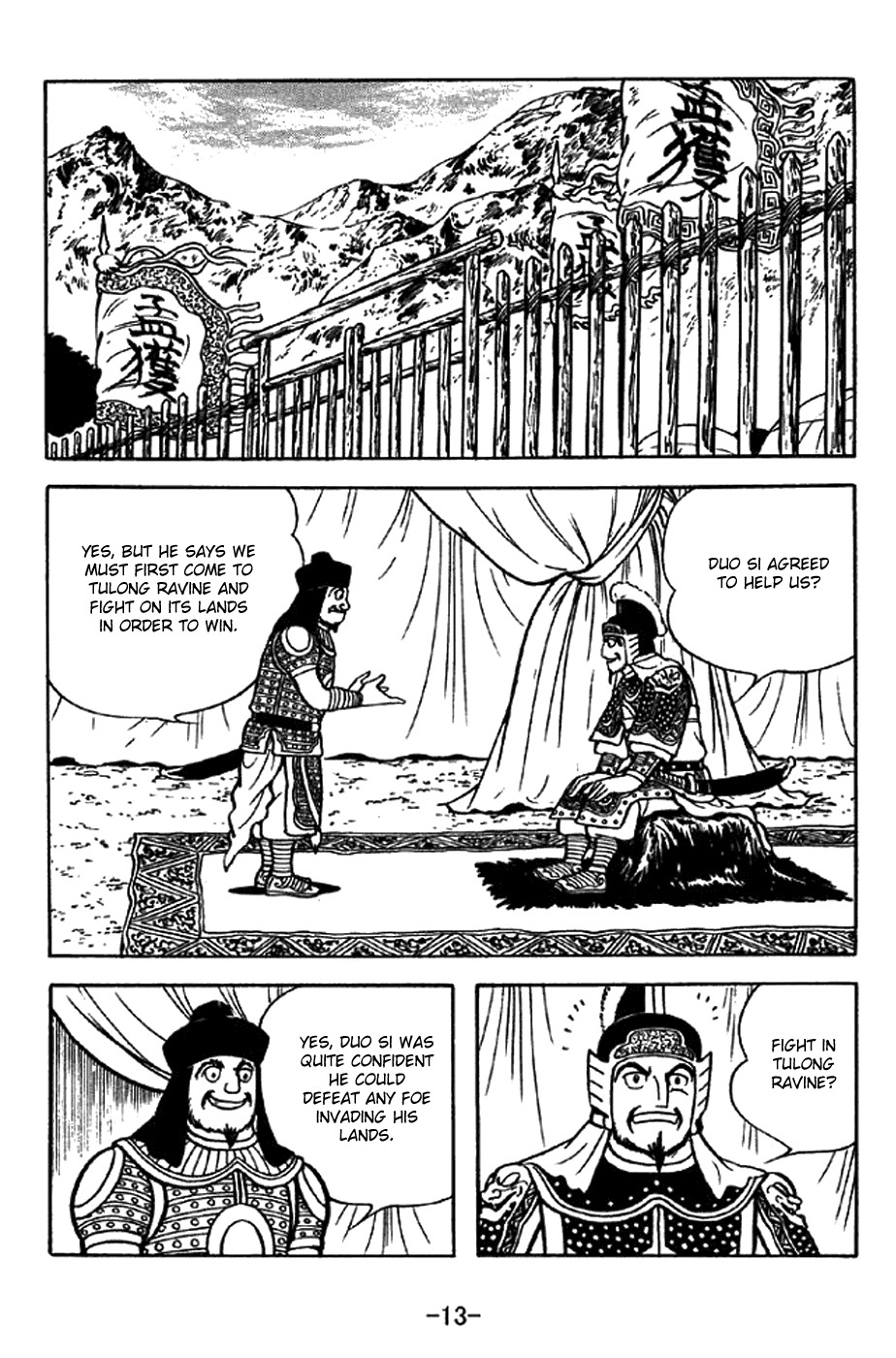 Sangokushi Chapter 327 page 19 - Chapter 327: Tulong Ravine