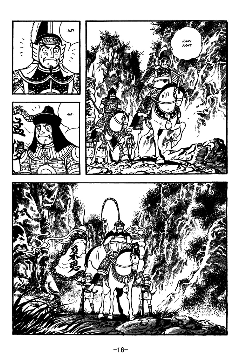 Sangokushi Chapter 327 page 22 - Chapter 327: Tulong Ravine