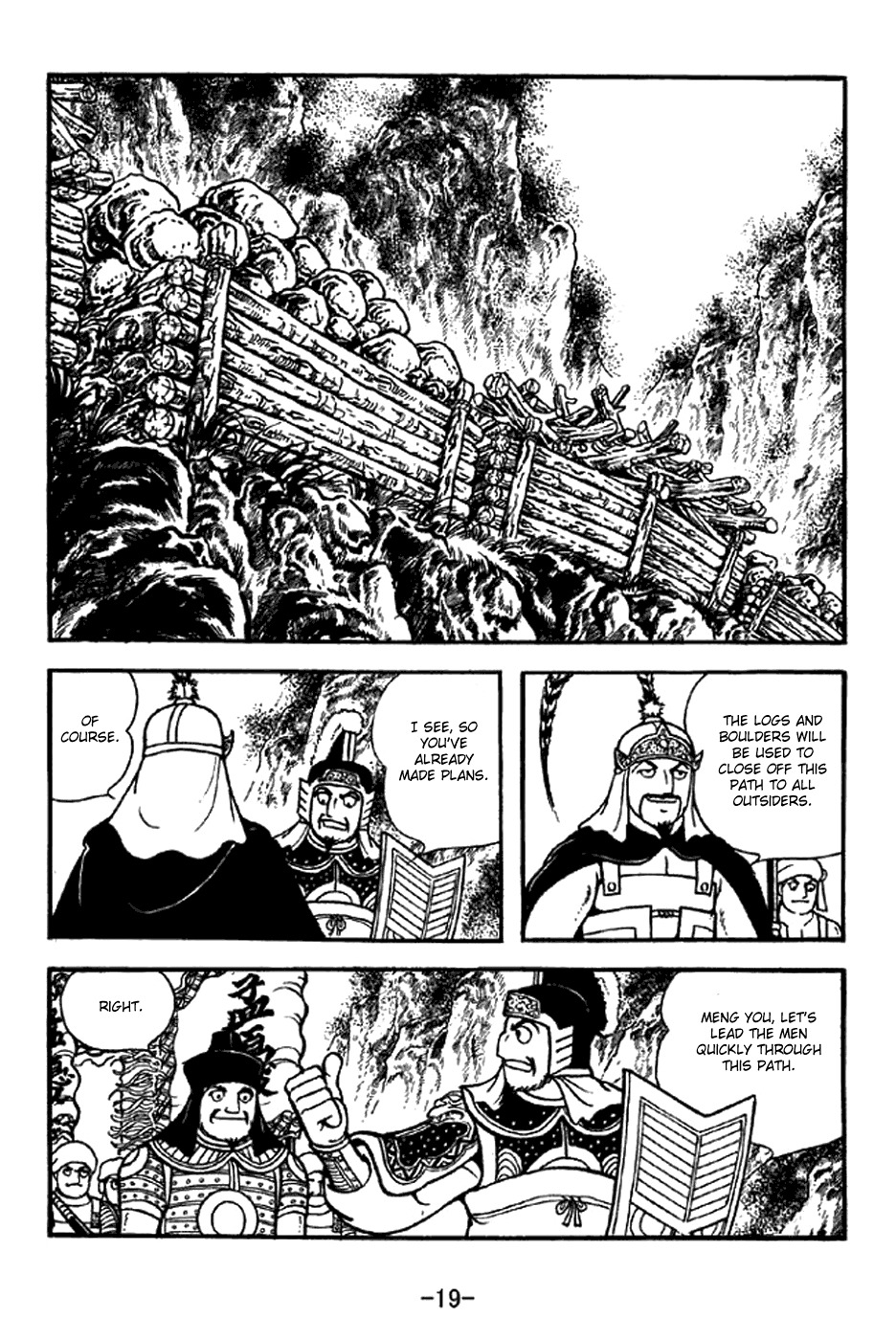 Sangokushi Chapter 327 page 25 - Chapter 327: Tulong Ravine