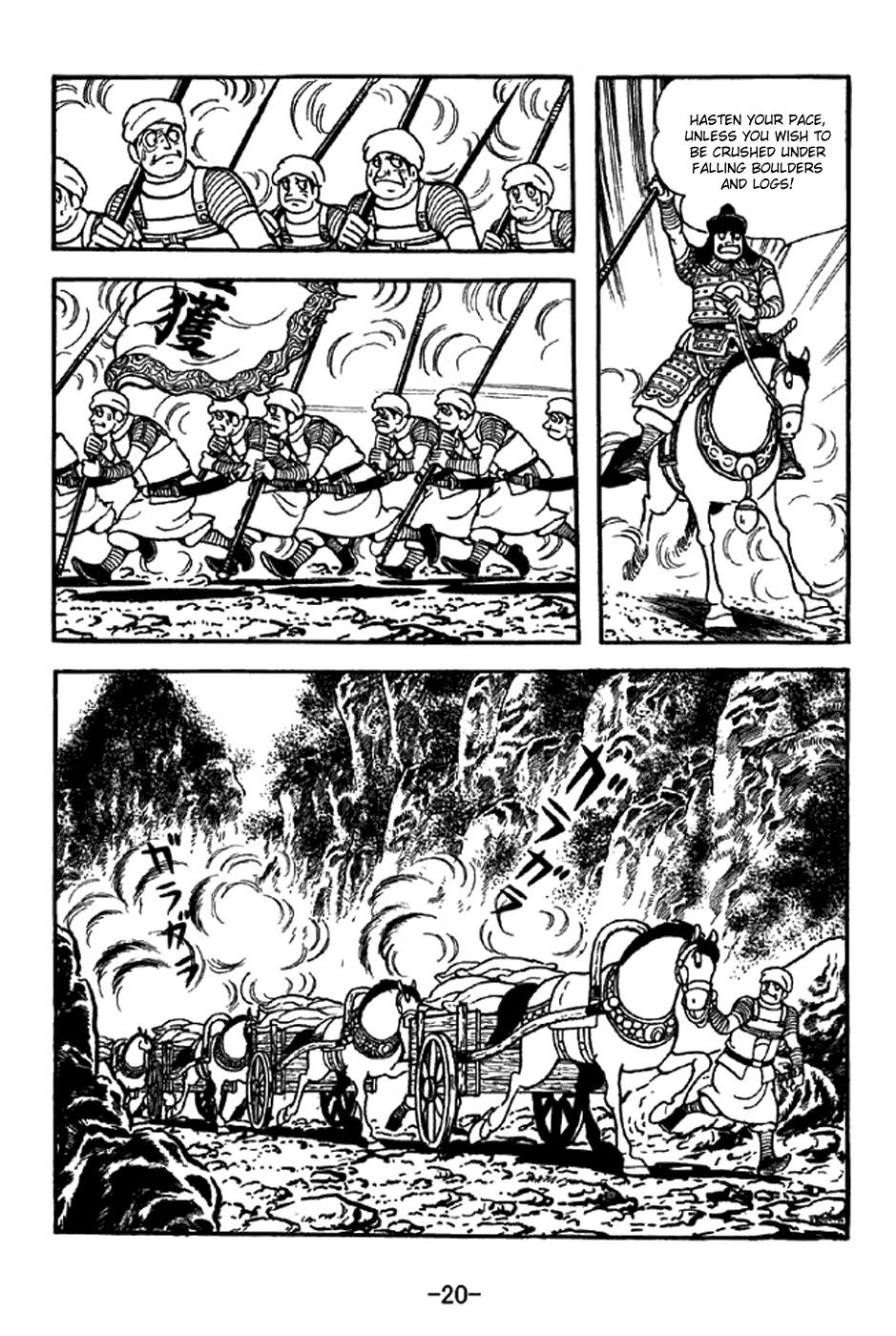 Sangokushi Chapter 327 page 26 - Chapter 327: Tulong Ravine