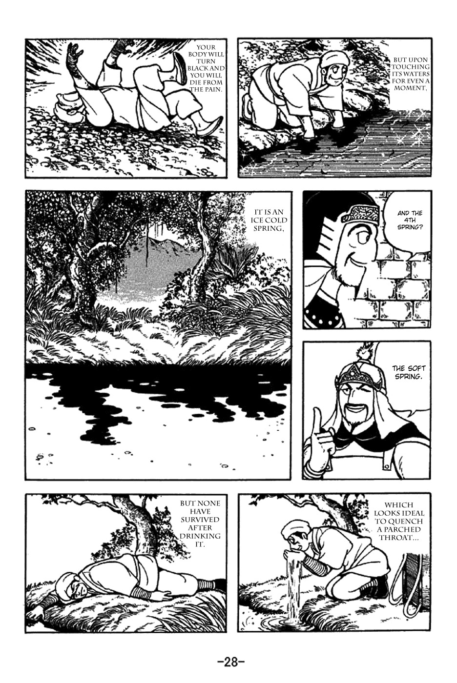 Sangokushi Chapter 327 page 34 - Chapter 327: Tulong Ravine