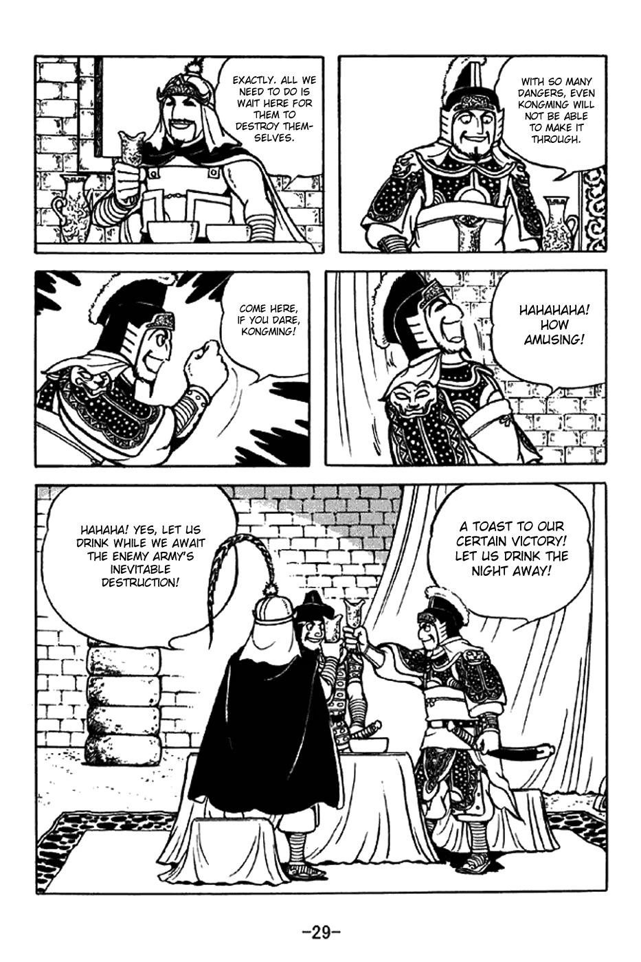 Sangokushi Chapter 327 page 35 - Chapter 327: Tulong Ravine