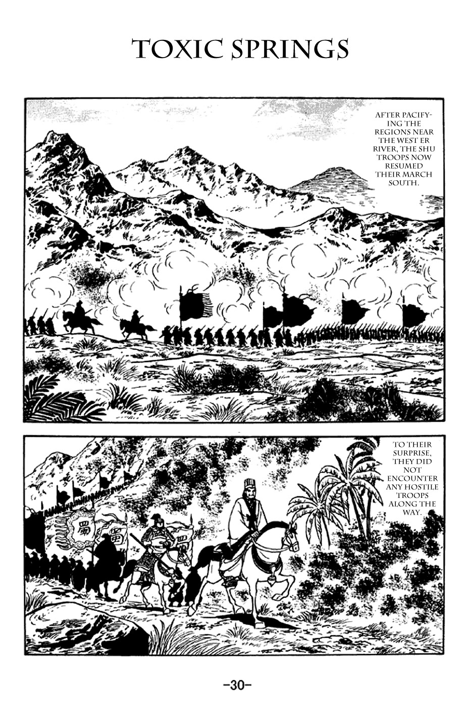 Sangokushi Chapter 328 page 1 - Chapter 328: Toxic Springs
