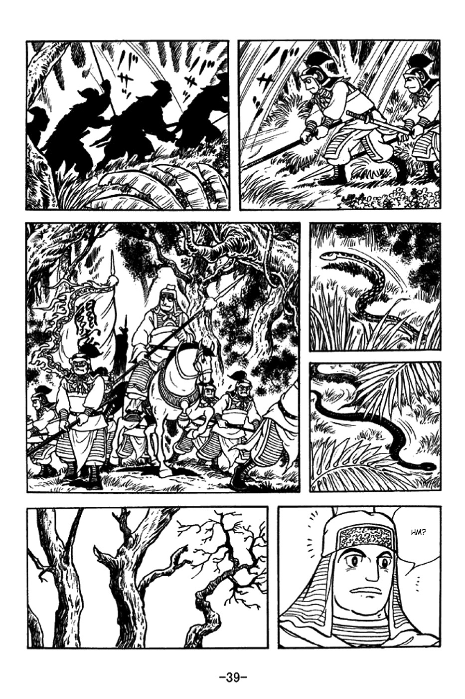 Sangokushi Chapter 328 page 10 - Chapter 328: Toxic Springs