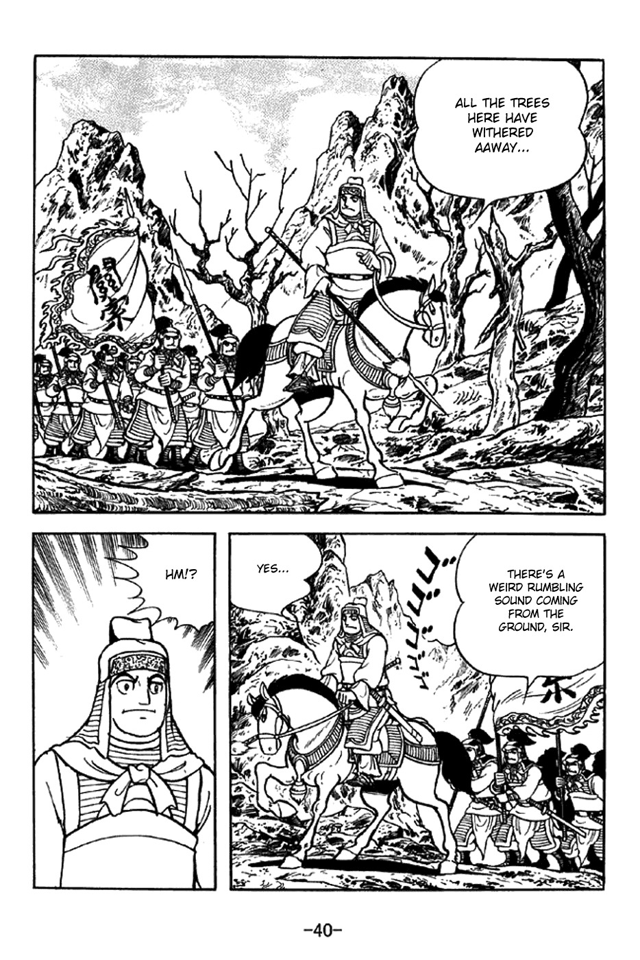 Sangokushi Chapter 328 page 11 - Chapter 328: Toxic Springs