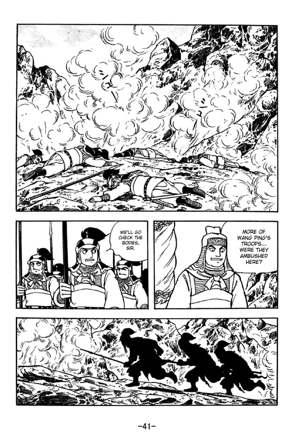 Sangokushi Chapter 328 page 12 - Chapter 328: Toxic Springs