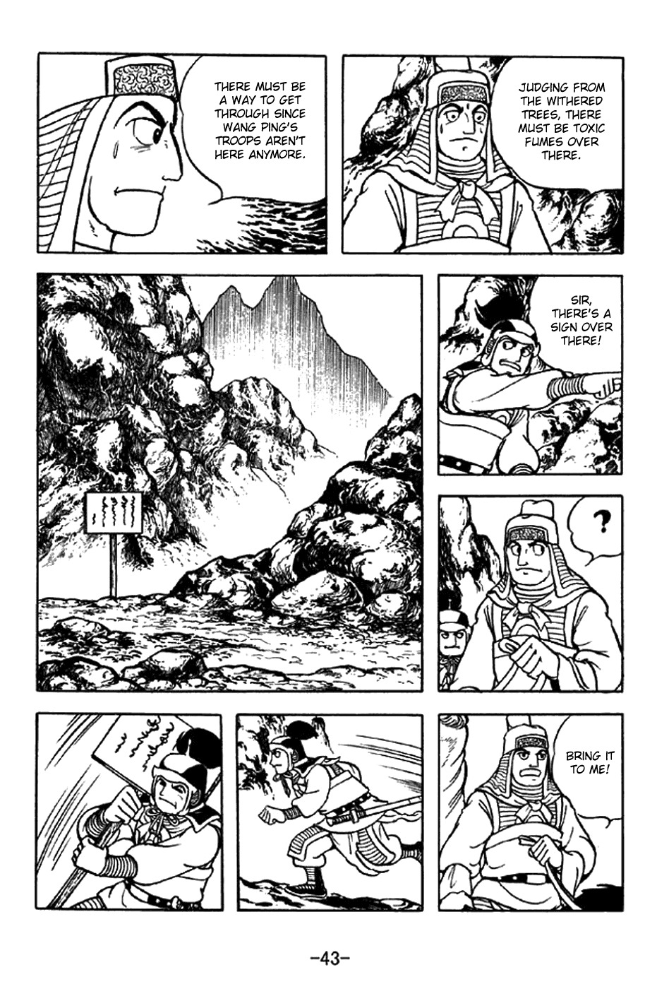 Sangokushi Chapter 328 page 14 - Chapter 328: Toxic Springs