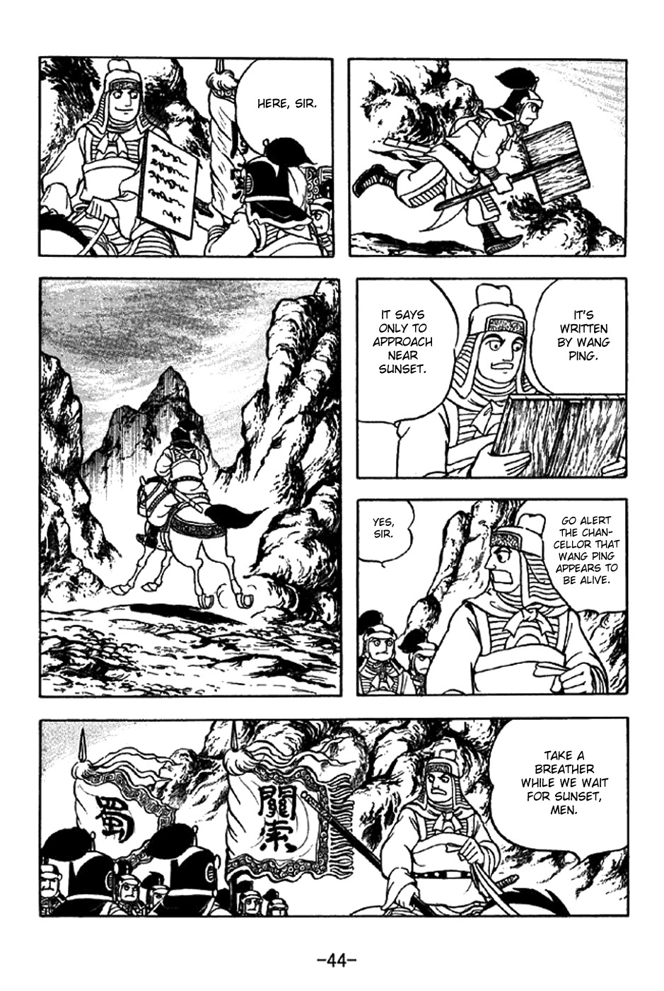 Sangokushi Chapter 328 page 15 - Chapter 328: Toxic Springs