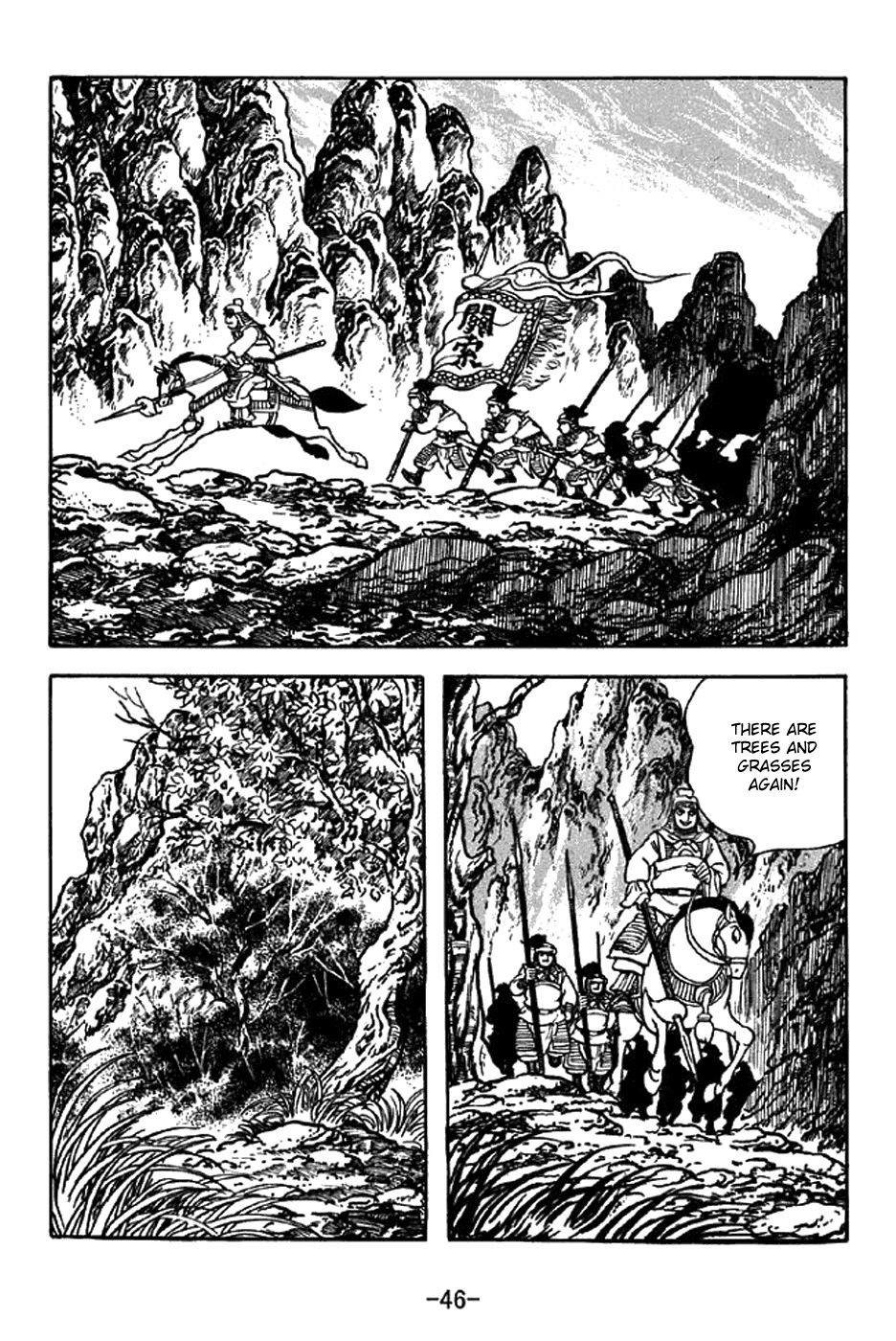 Sangokushi Chapter 328 page 17 - Chapter 328: Toxic Springs