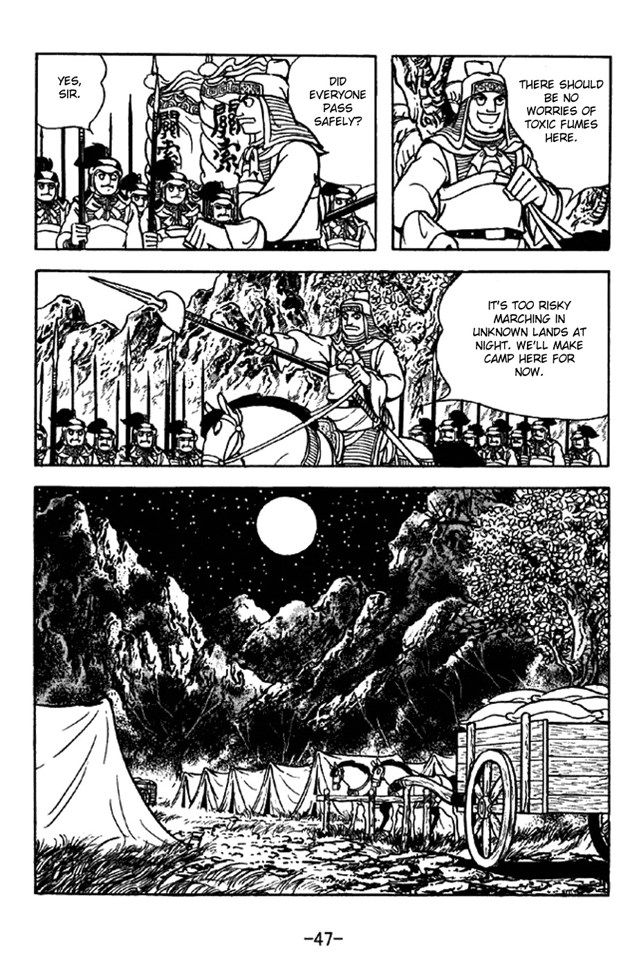 Sangokushi Chapter 328 page 18 - Chapter 328: Toxic Springs