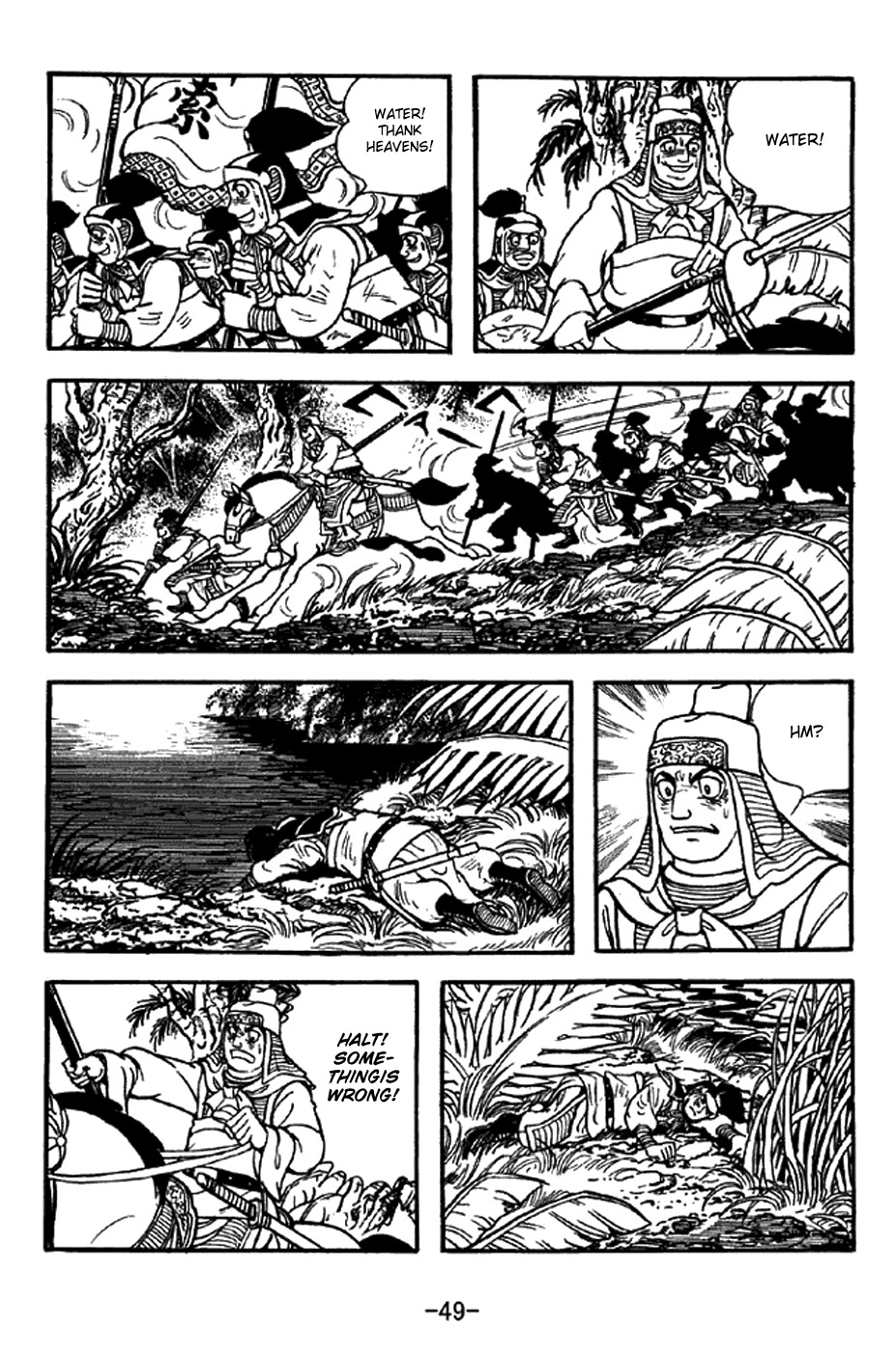 Sangokushi Chapter 328 page 20 - Chapter 328: Toxic Springs