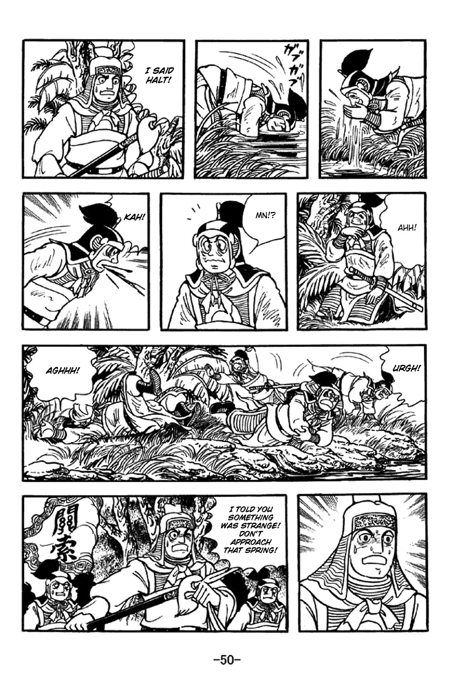 Sangokushi Chapter 328 page 21 - Chapter 328: Toxic Springs