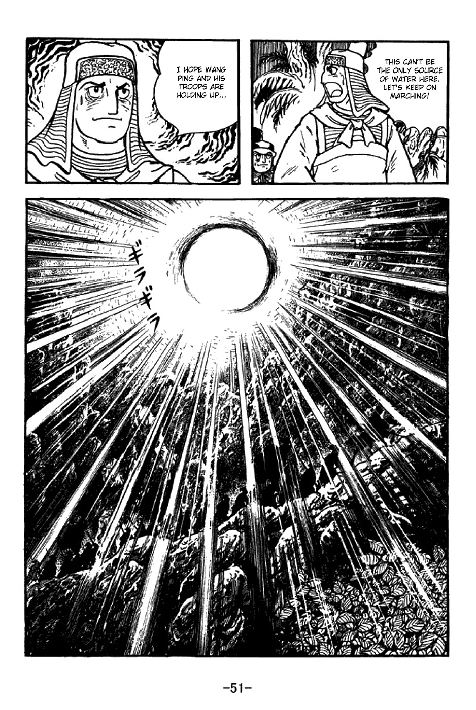 Sangokushi Chapter 328 page 22 - Chapter 328: Toxic Springs