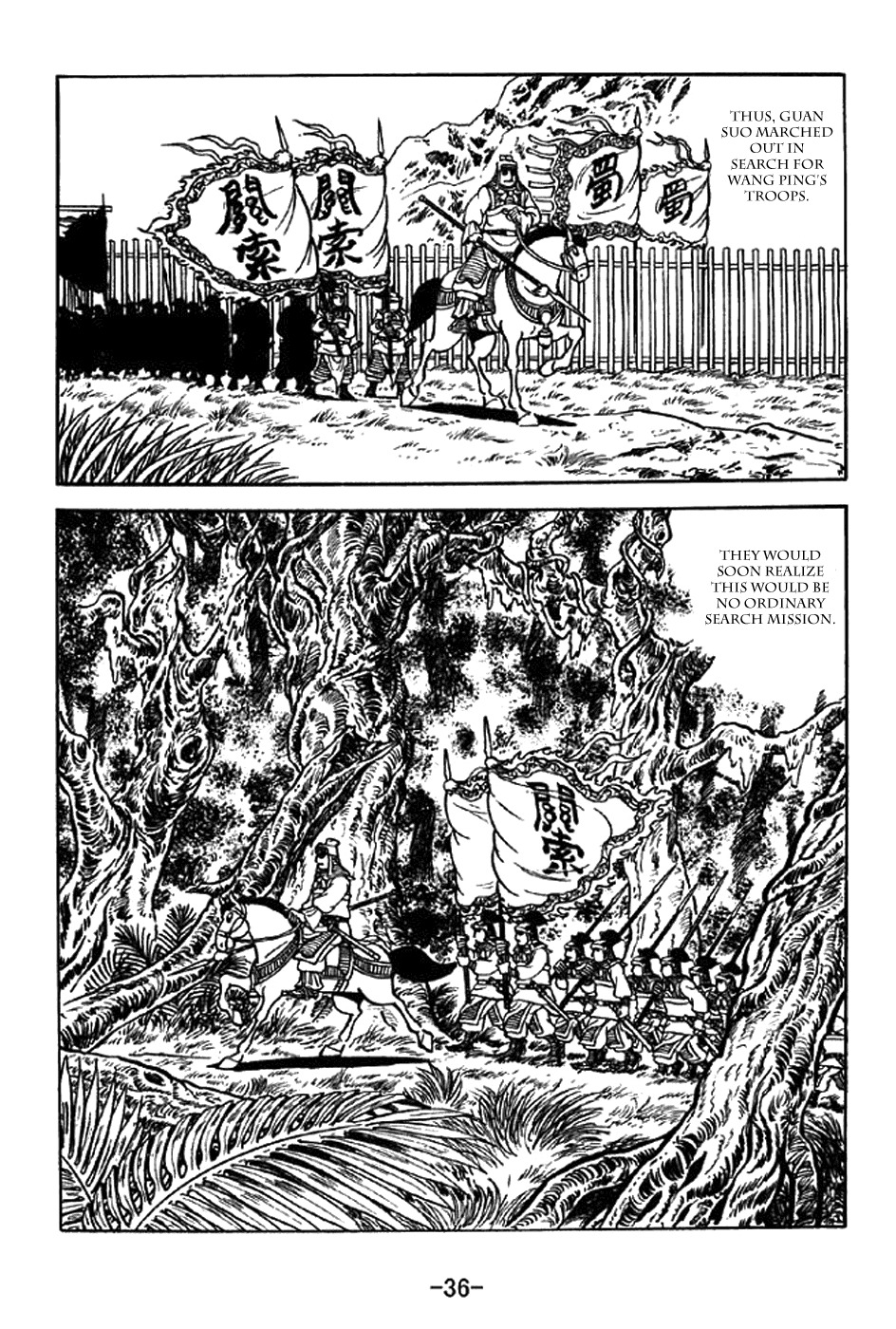 Sangokushi Chapter 328 page 7 - Chapter 328: Toxic Springs