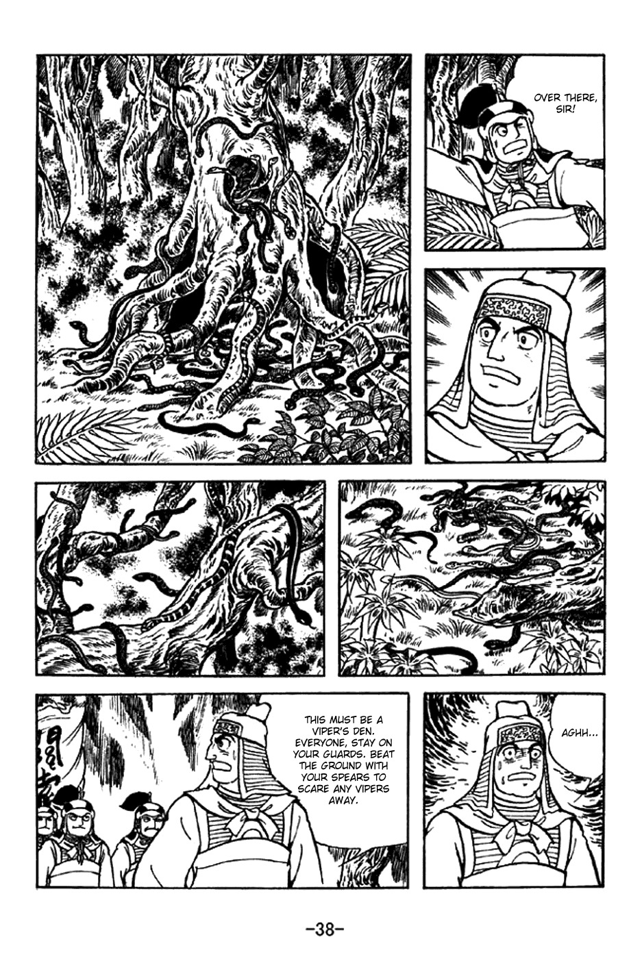 Sangokushi Chapter 328 page 9 - Chapter 328: Toxic Springs