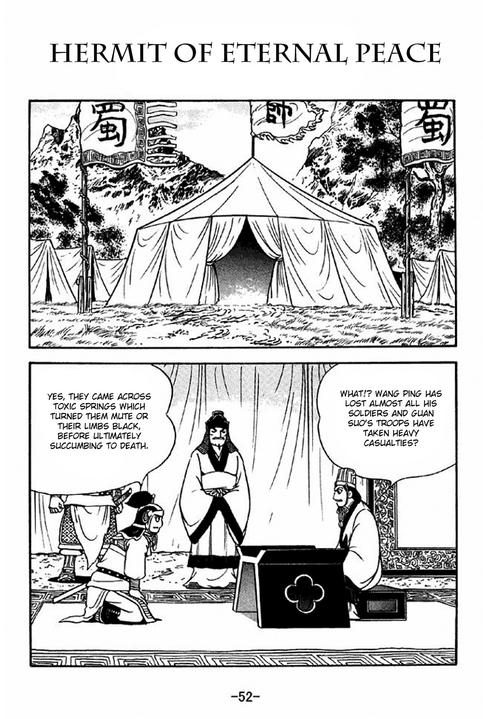 Sangokushi Chapter 329 page 1 - Chapter 329: Hermit of Eternal Peace