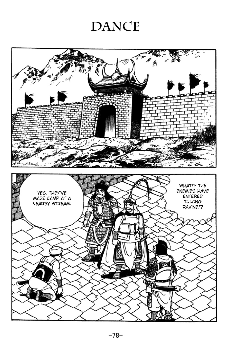Sangokushi Chapter 330 page 1 - Chapter 330: Dance
