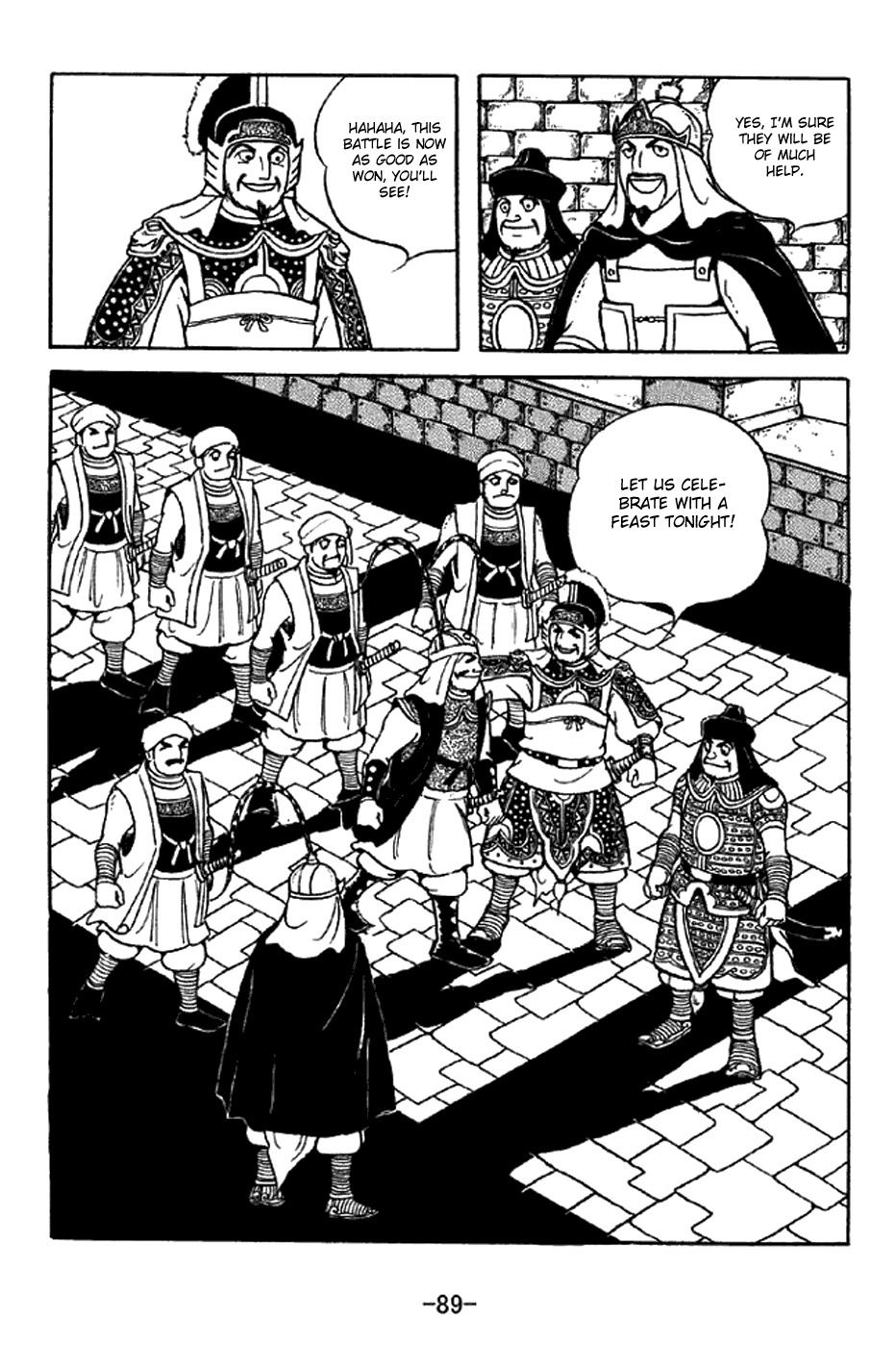 Sangokushi Chapter 330 page 12 - Chapter 330: Dance