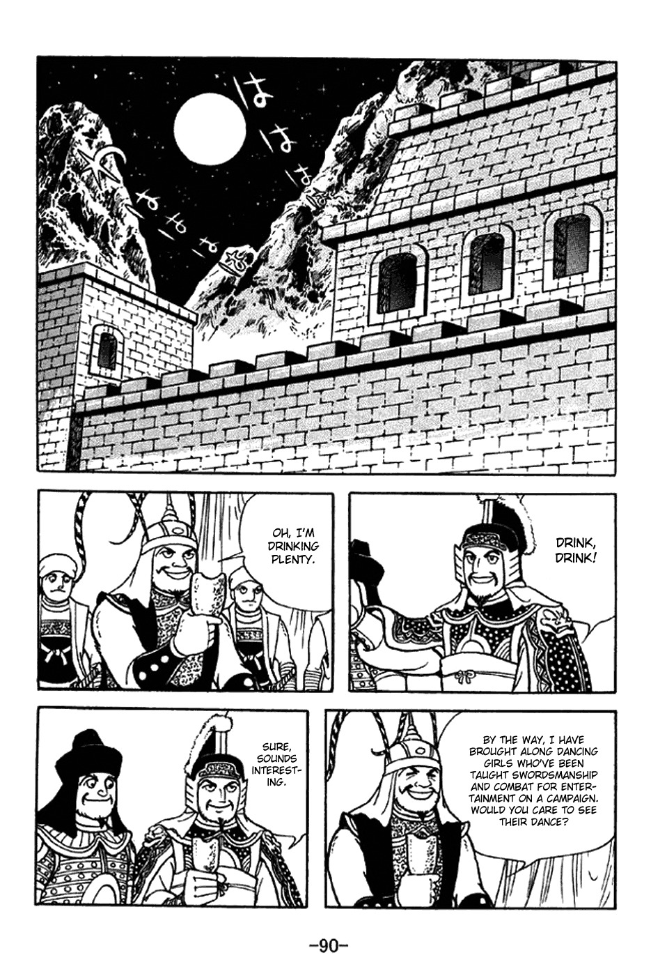 Sangokushi Chapter 330 page 13 - Chapter 330: Dance