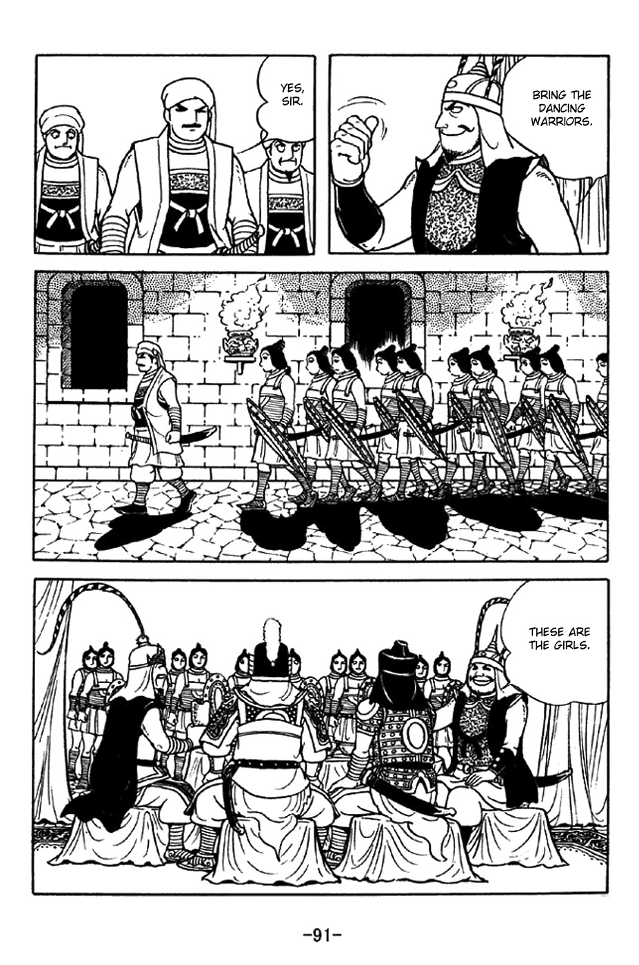 Sangokushi Chapter 330 page 14 - Chapter 330: Dance