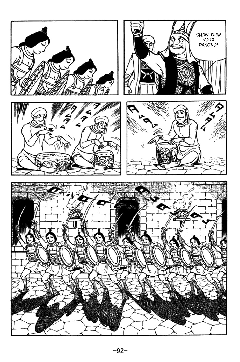 Sangokushi Chapter 330 page 15 - Chapter 330: Dance