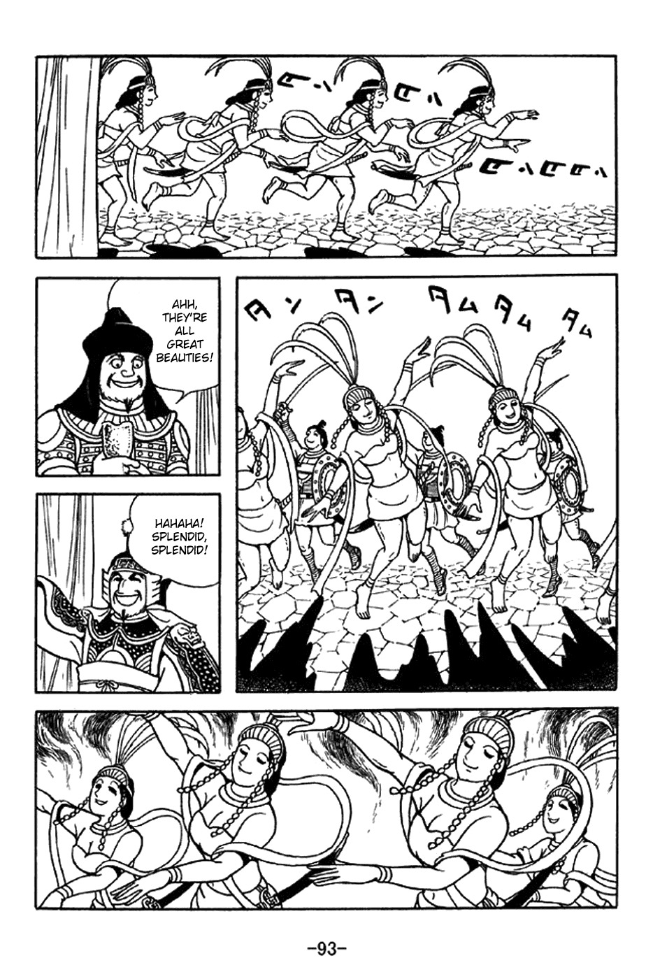 Sangokushi Chapter 330 page 16 - Chapter 330: Dance