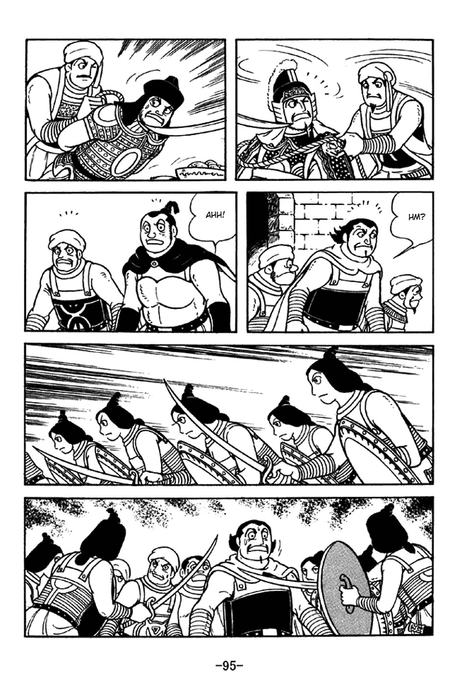 Sangokushi Chapter 330 page 18 - Chapter 330: Dance