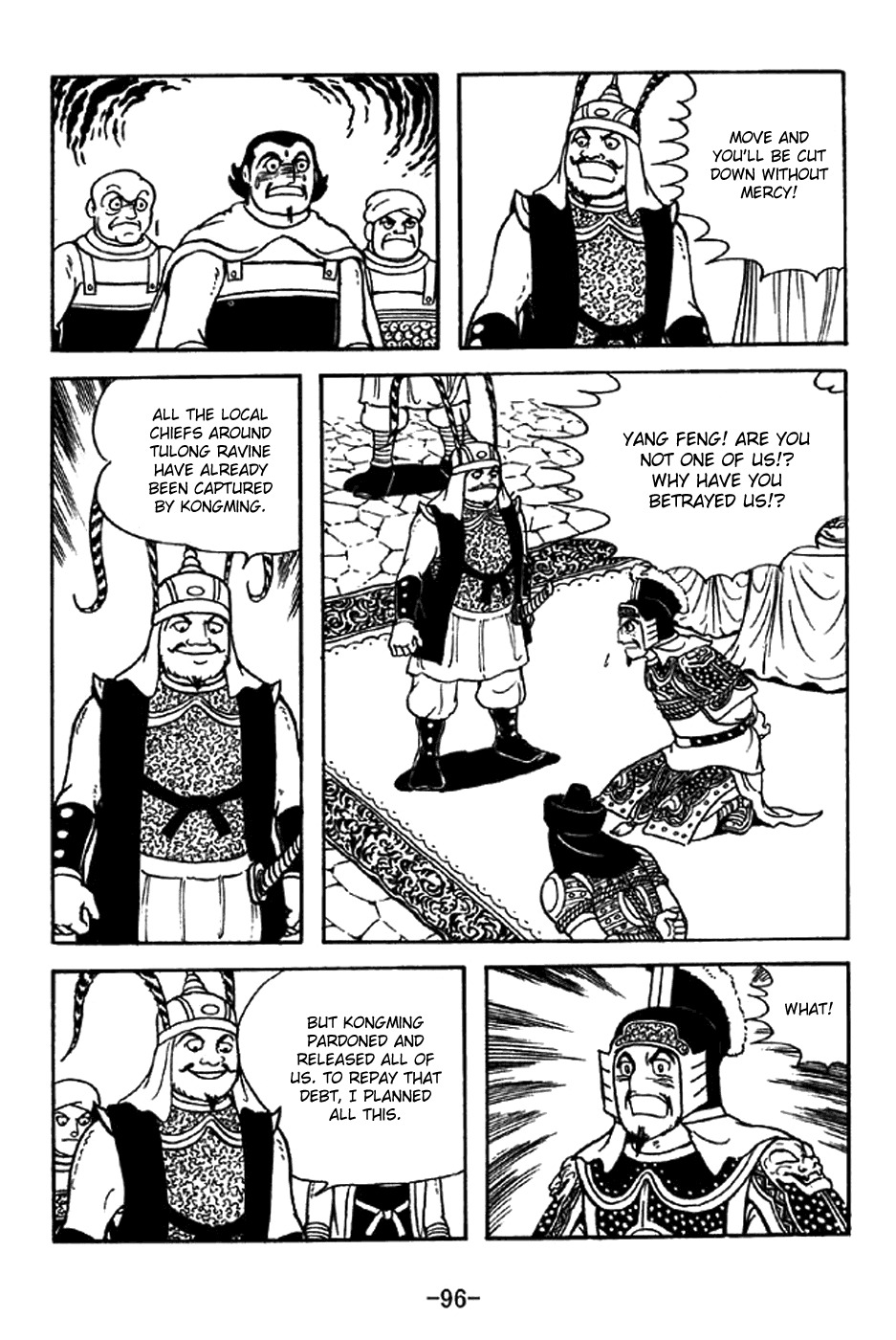 Sangokushi Chapter 330 page 19 - Chapter 330: Dance