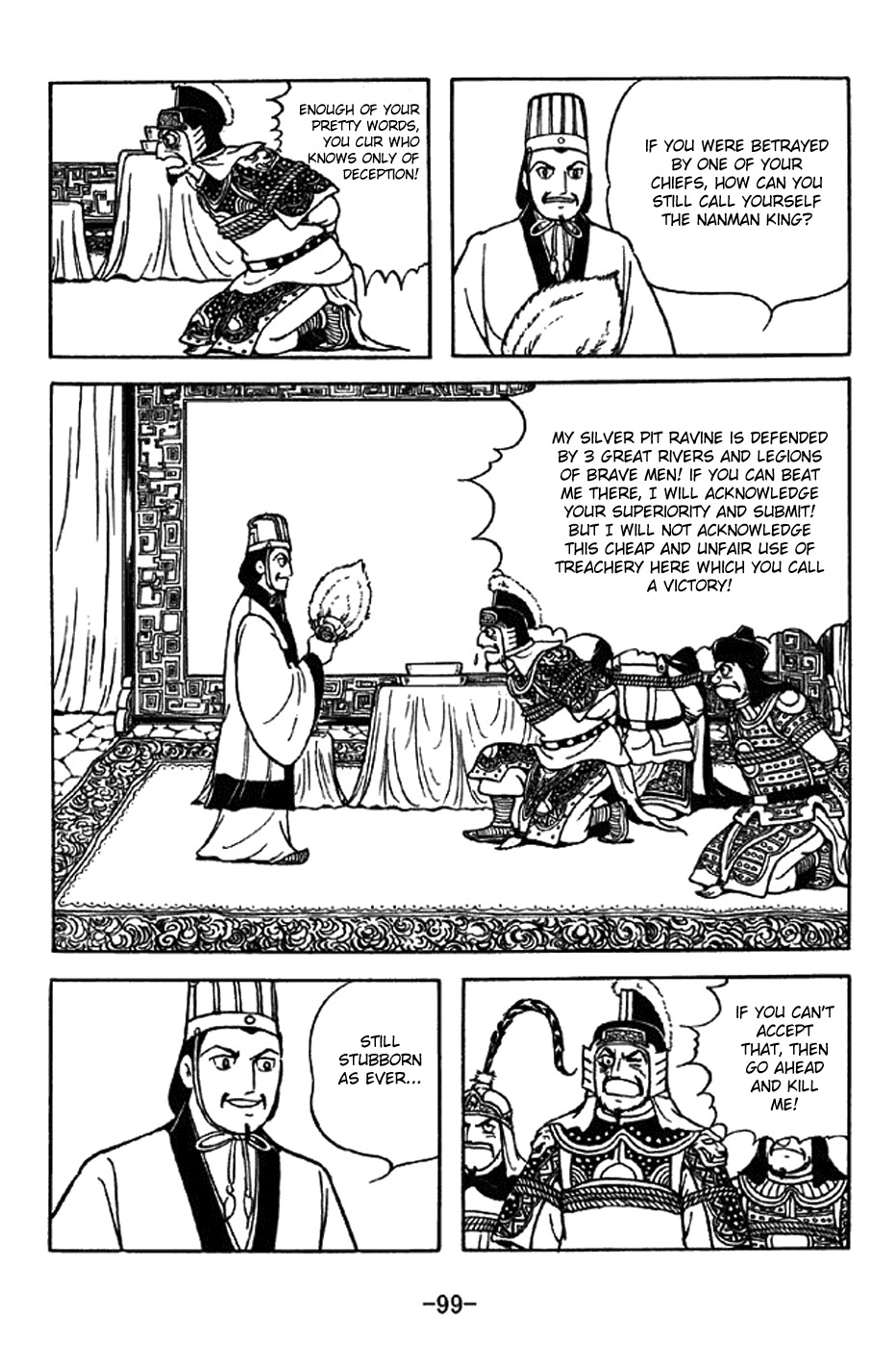 Sangokushi Chapter 330 page 22 - Chapter 330: Dance