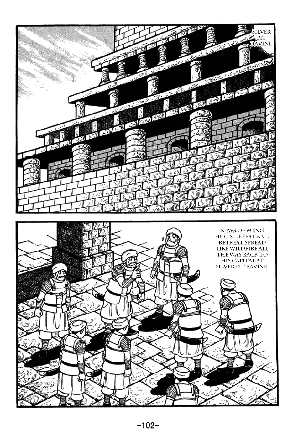 Sangokushi Chapter 330 page 25 - Chapter 330: Dance