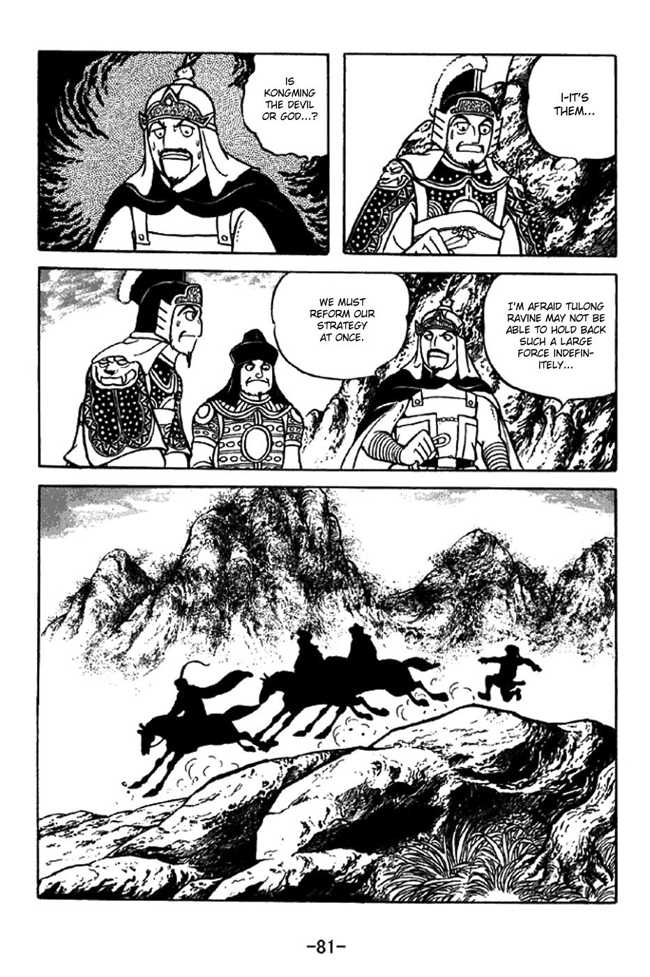 Sangokushi Chapter 330 page 4 - Chapter 330: Dance