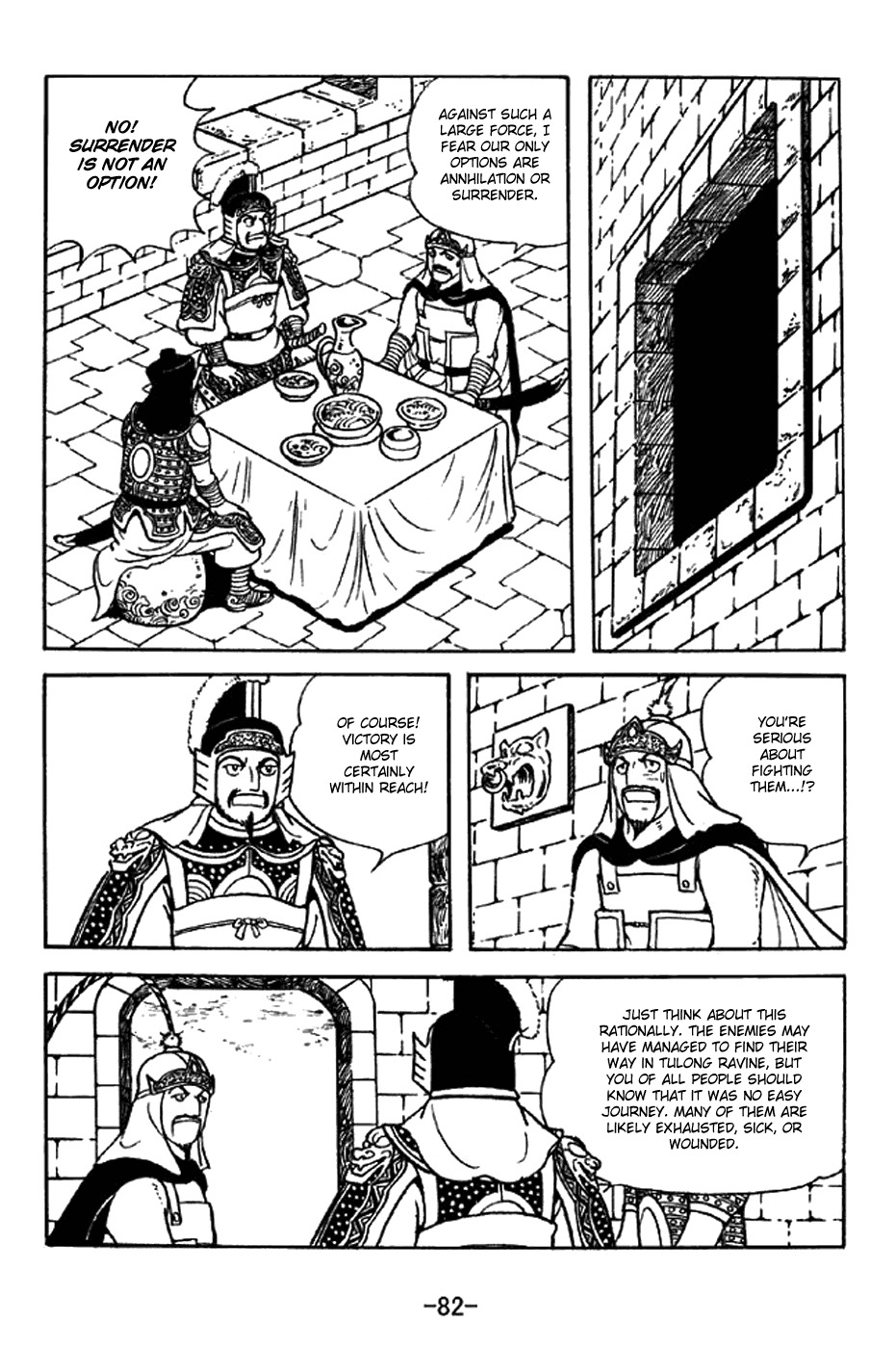 Sangokushi Chapter 330 page 5 - Chapter 330: Dance