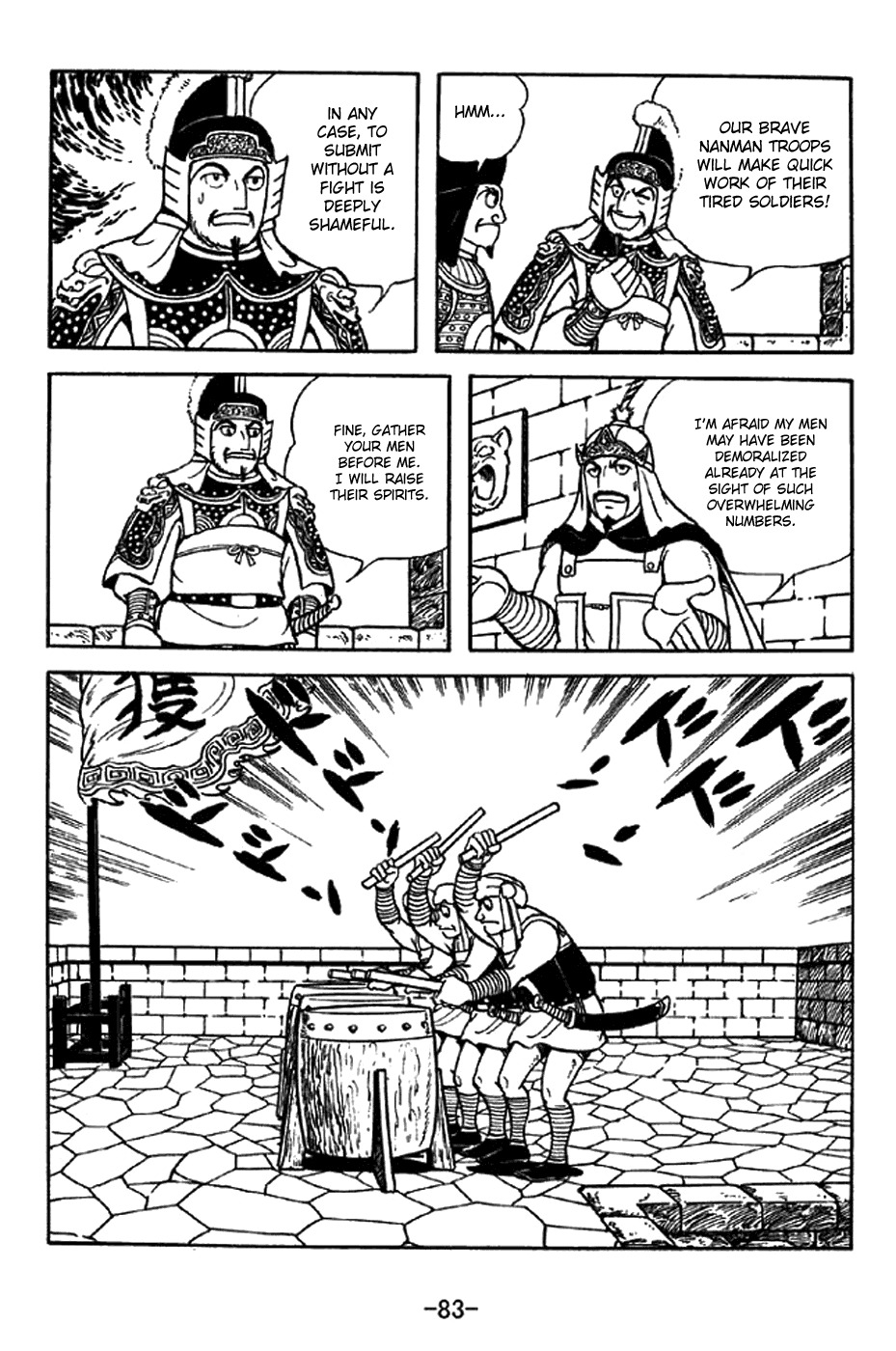 Sangokushi Chapter 330 page 6 - Chapter 330: Dance