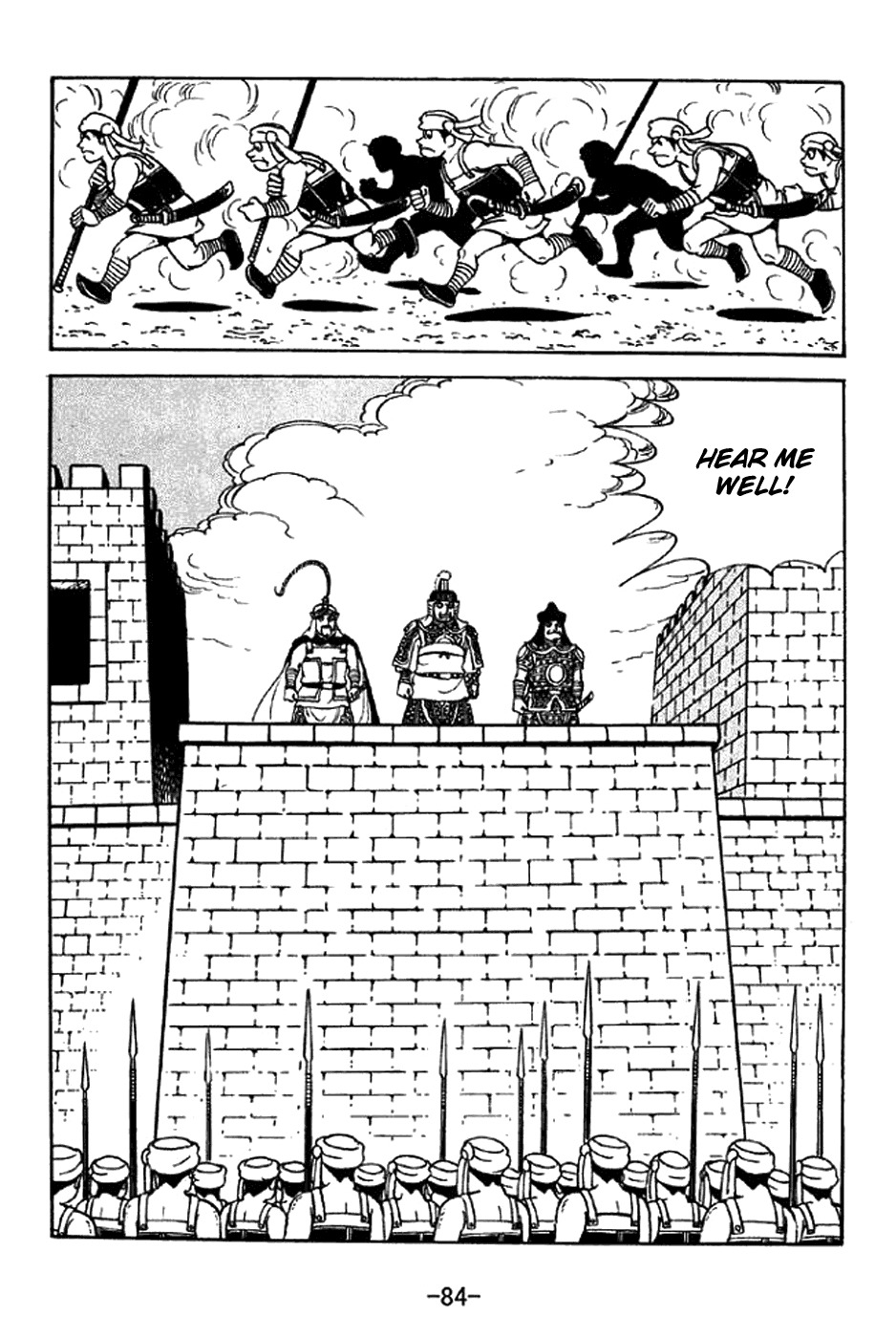 Sangokushi Chapter 330 page 7 - Chapter 330: Dance