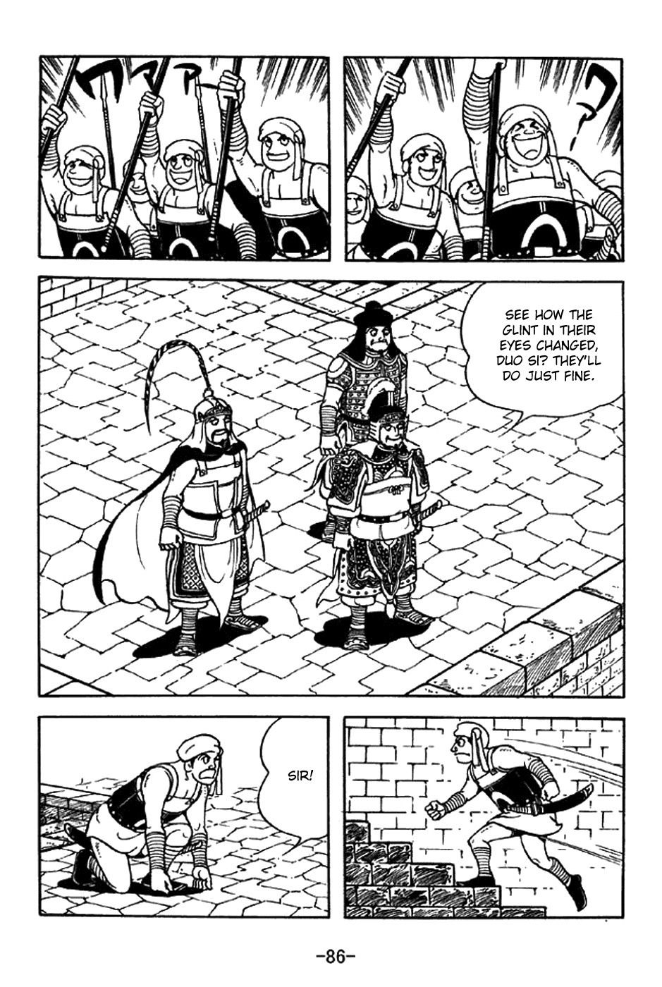 Sangokushi Chapter 330 page 9 - Chapter 330: Dance