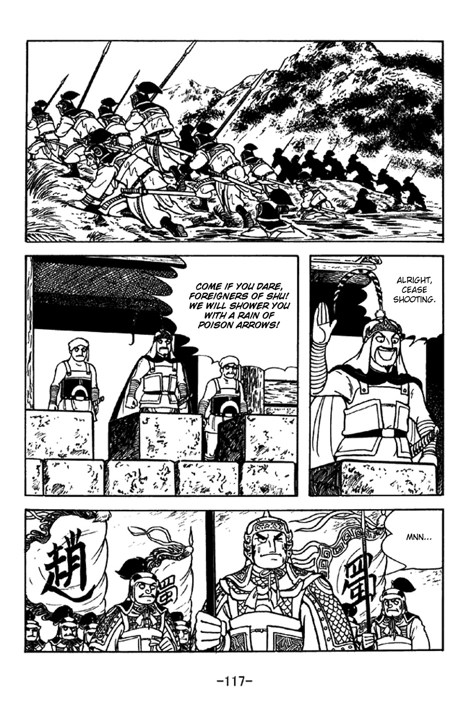 Sangokushi Chapter 331 page 10 - Chapter 331: Shower of Poison Arrows