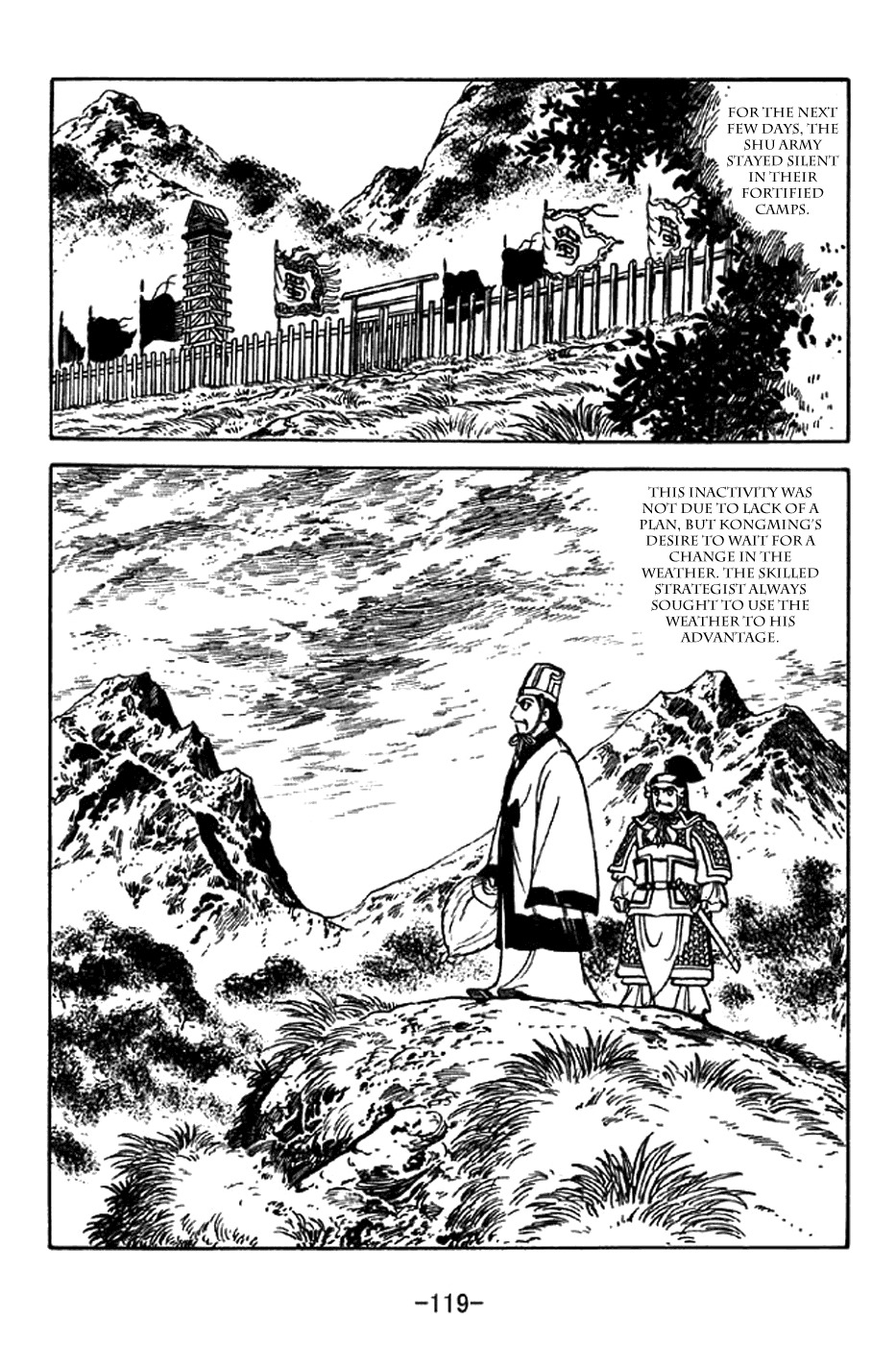 Sangokushi Chapter 331 page 12 - Chapter 331: Shower of Poison Arrows