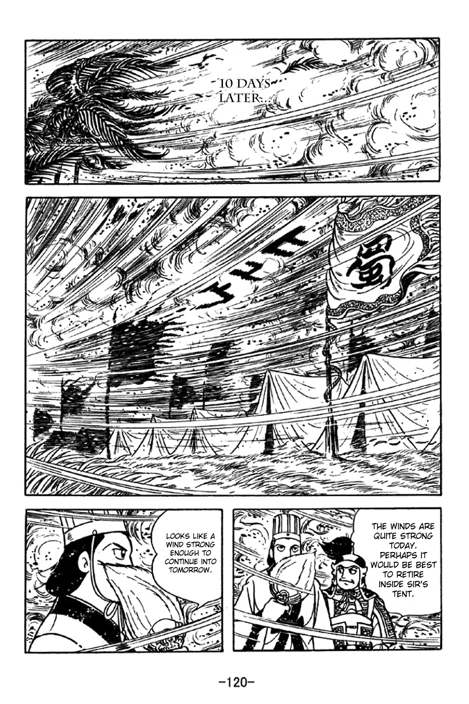 Sangokushi Chapter 331 page 13 - Chapter 331: Shower of Poison Arrows