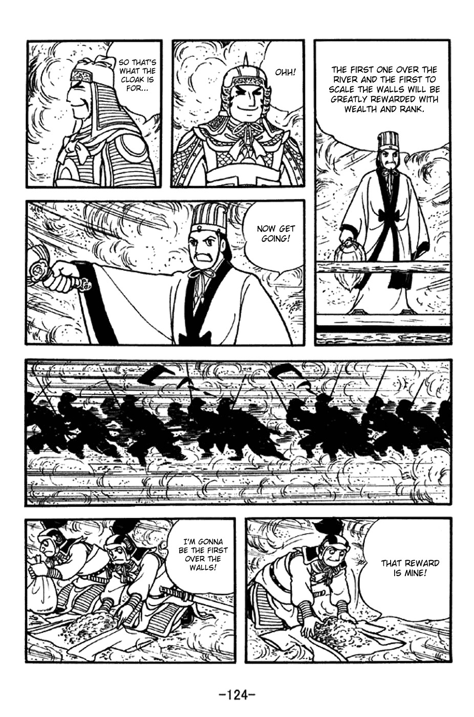 Sangokushi Chapter 331 page 17 - Chapter 331: Shower of Poison Arrows